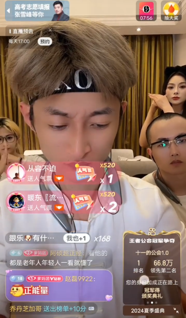 网红祁天道诈骗视频__祁天道怎么诈骗