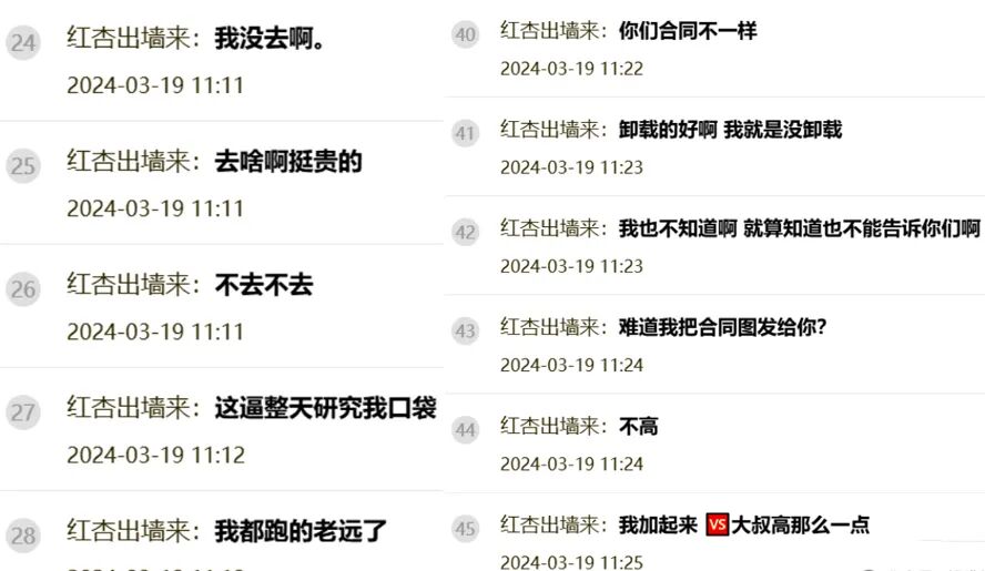 头条开赛前震慑阿哲?YY发布处罚通报,初恋涵夏可可500万违约金__头条开赛前震慑阿哲?YY发布处罚通报,初恋涵夏可可500万违约金