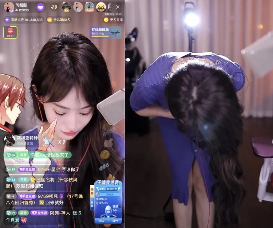 _头条开赛前震慑阿哲?YY发布处罚通报,初恋涵夏可可500万违约金_头条开赛前震慑阿哲?YY发布处罚通报,初恋涵夏可可500万违约金