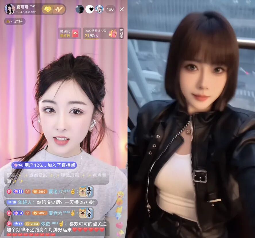 头条开赛前震慑阿哲?YY发布处罚通报,初恋涵夏可可500万违约金__头条开赛前震慑阿哲?YY发布处罚通报,初恋涵夏可可500万违约金