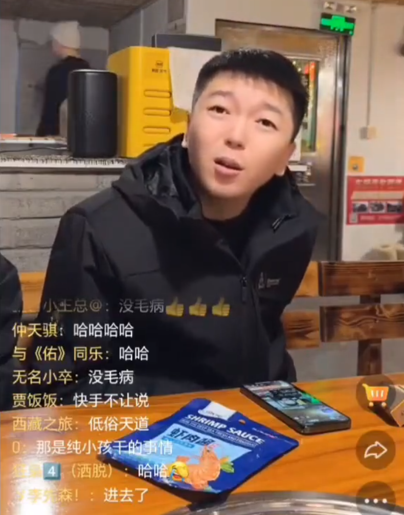 _快手祁天道和祁地道是一个人吗_祁天道