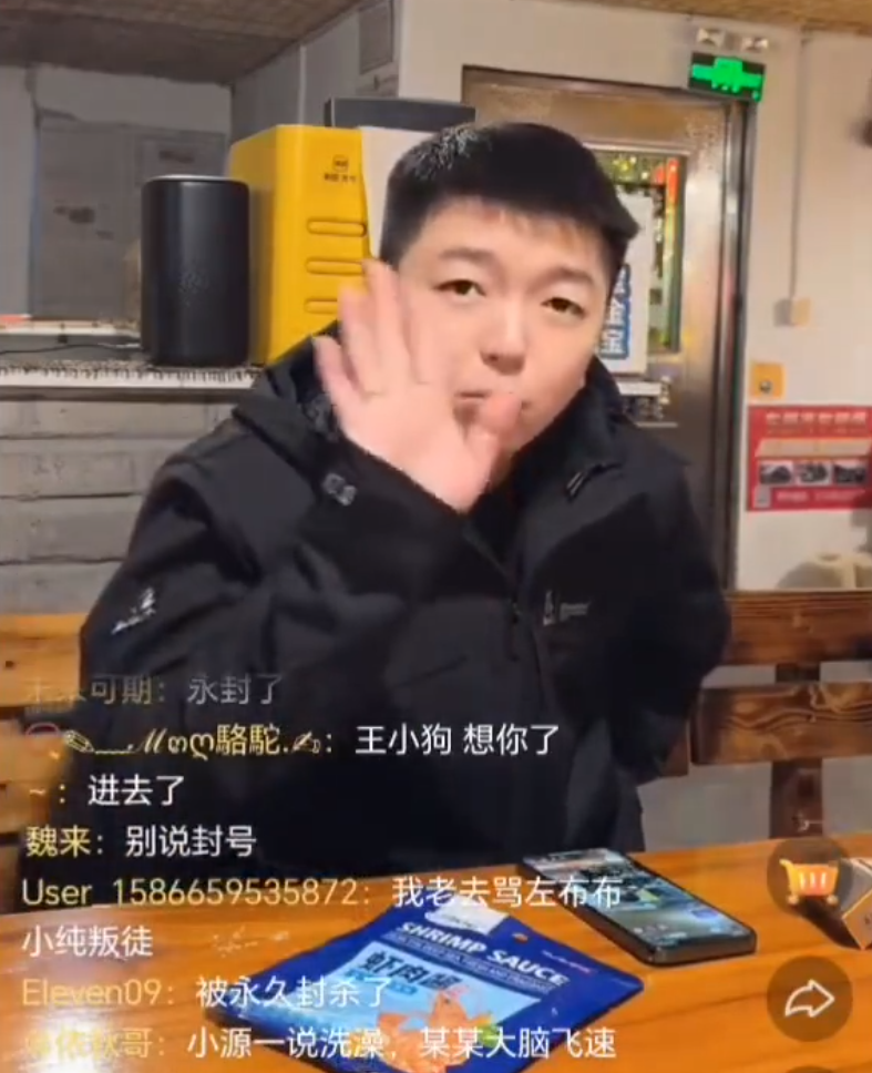 快手祁天道和祁地道是一个人吗__祁天道