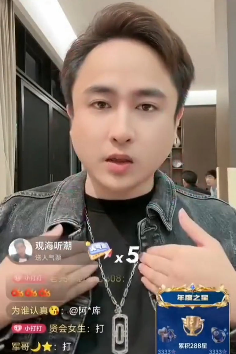 _快手祁天道和祁地道是一个人吗_祁天道