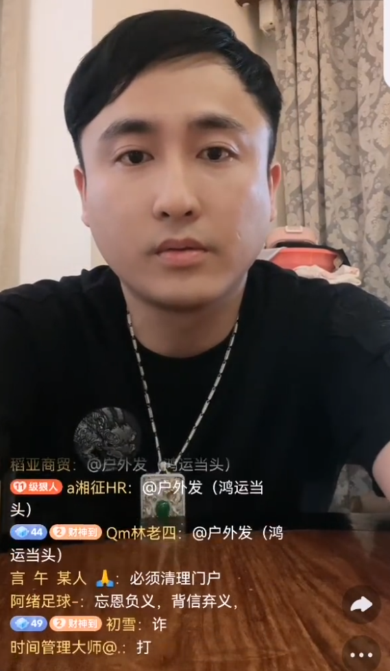 祁天道替散打出头_祁天道散打哥_