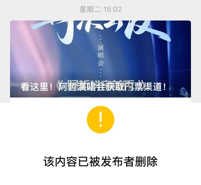 _蓄势待发的_科技秀稿