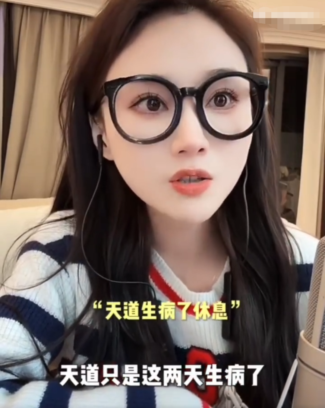 祁天道怎么回事__祁天道为啥封号