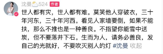 祁天道怎么回事__祁天道为啥封号