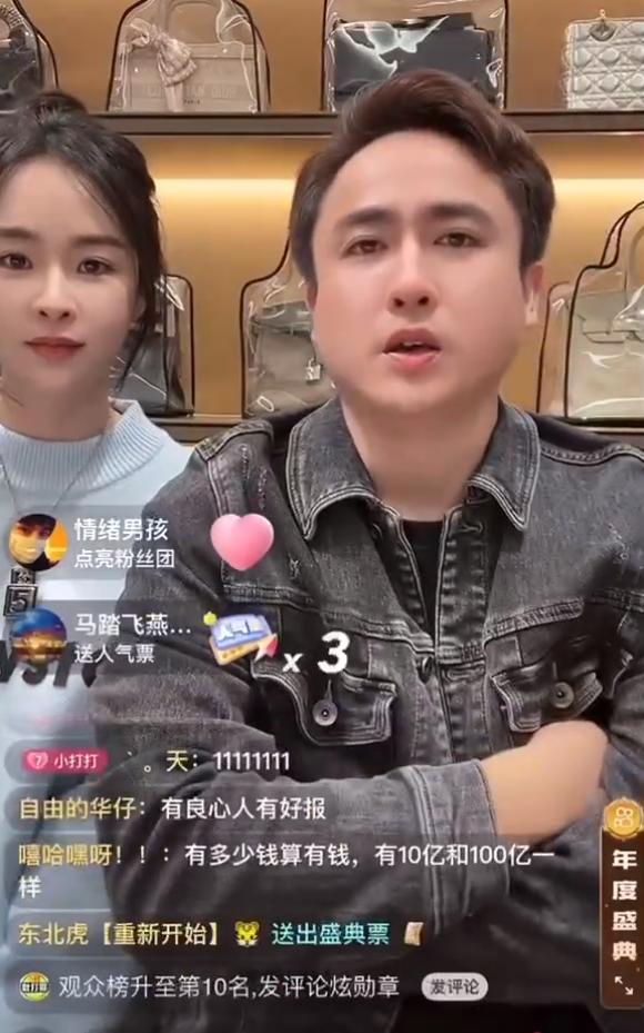 祁天道为啥封号_祁天道怎么回事_