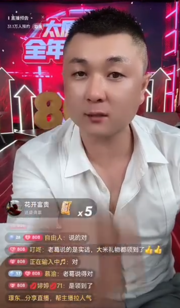 太原老葛约架__太原老葛pk视频