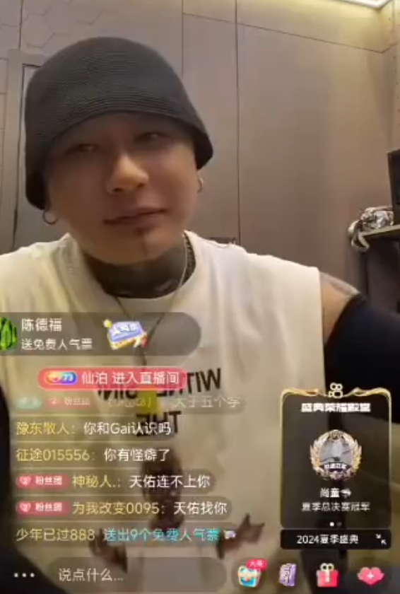 _方丈二驴在哪直播_方丈二驴上央视