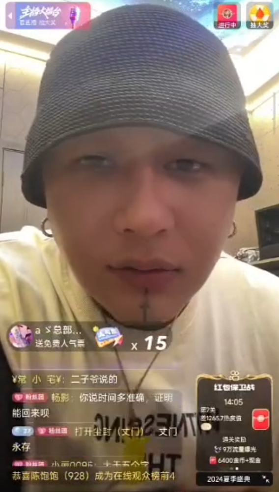 方丈二驴上央视__方丈二驴在哪直播