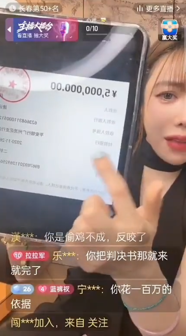 _二驴和可乐pk视频_四川可乐和二驴回放昨天