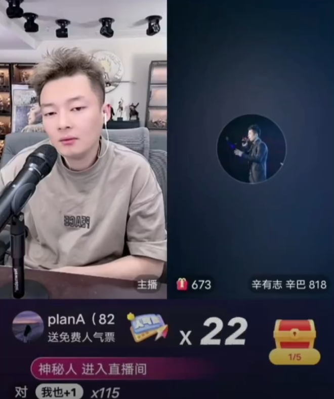 辛巴要八卦舆论一战，看我能不能战过！巴扎黑列举ks流量最牛主播__辛巴要八卦舆论一战，看我能不能战过！巴扎黑列举ks流量最牛主播