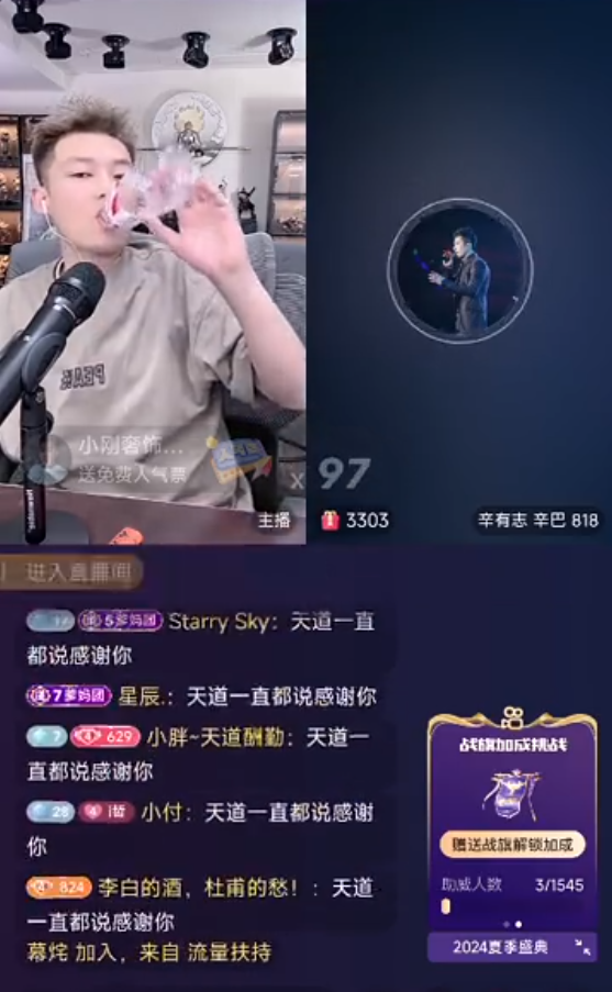 辛巴要八卦舆论一战，看我能不能战过！巴扎黑列举ks流量最牛主播_辛巴要八卦舆论一战，看我能不能战过！巴扎黑列举ks流量最牛主播_