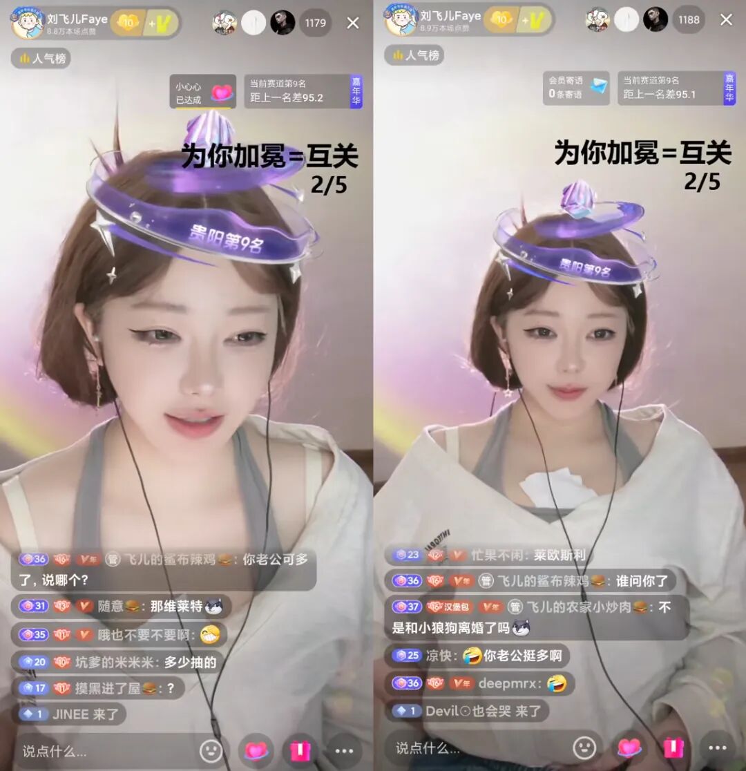 上市公司“太子爷”追我，刘飞儿自曝多个追求者，不会从粉丝里找_上市公司“太子爷”追我，刘飞儿自曝多个追求者，不会从粉丝里找_