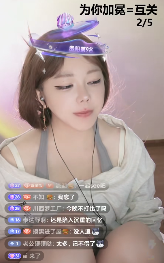 _上市公司“太子爷”追我，刘飞儿自曝多个追求者，不会从粉丝里找_上市公司“太子爷”追我，刘飞儿自曝多个追求者，不会从粉丝里找