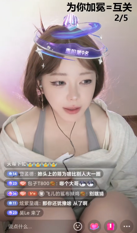 上市公司“太子爷”追我，刘飞儿自曝多个追求者，不会从粉丝里找__上市公司“太子爷”追我，刘飞儿自曝多个追求者，不会从粉丝里找