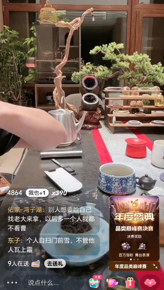 天佑祝福有能力的兄弟越飞越高？不满小弟，没抽过成，放过我吧！__天佑祝福有能力的兄弟越飞越高？不满小弟，没抽过成，放过我吧！