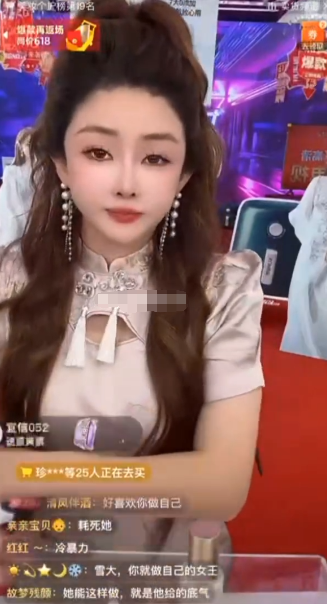 初瑞雪二驴怎么回事__初瑞u雪