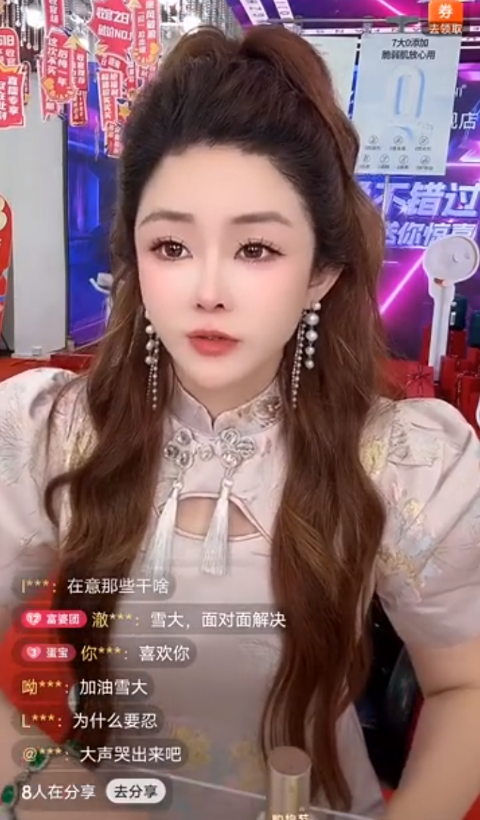 柯洁怒怼英文提问记者_非你莫属张绍刚怒怼男_