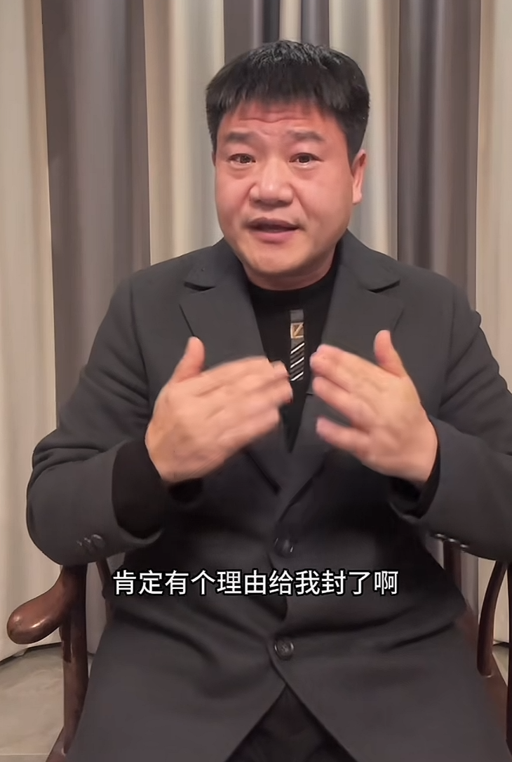 不服将起诉平台！反诈老陈回应被某音封禁，要还自己一个清白__不服将起诉平台！反诈老陈回应被某音封禁，要还自己一个清白