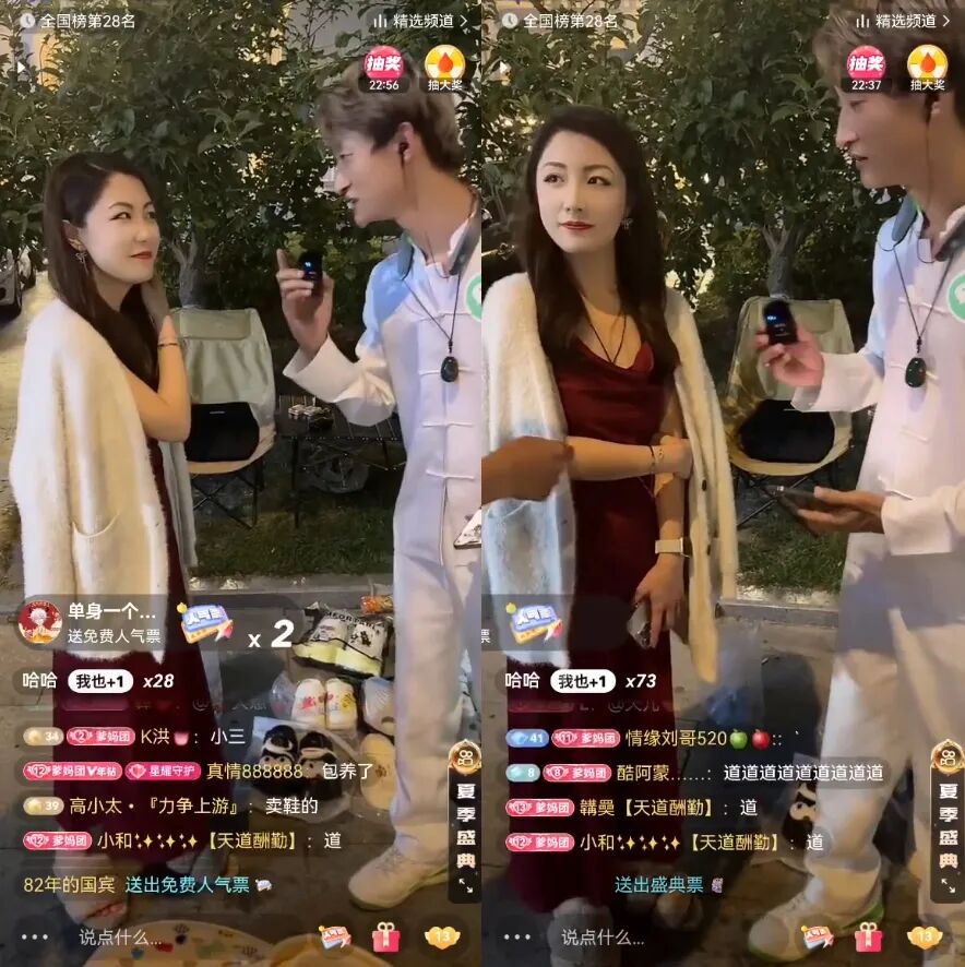 主播祁天道怎么了_祁天道早期直播视频_