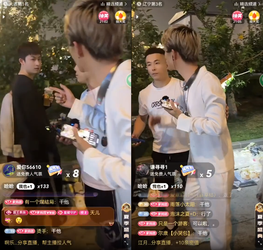 祁天道早期直播视频__主播祁天道怎么了