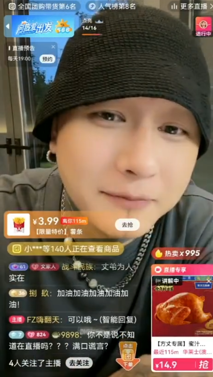 _嫁给我每天都想弑君_花语女生网联系签约