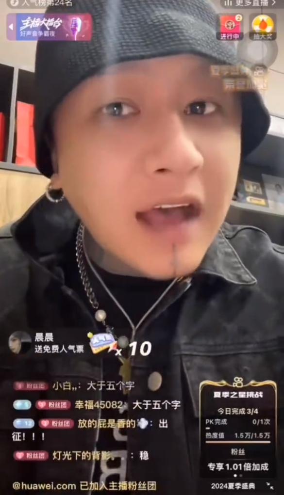 殷罡访谈__殷岳个人资料