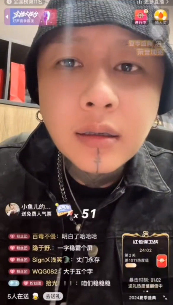 殷罡访谈__殷岳个人资料