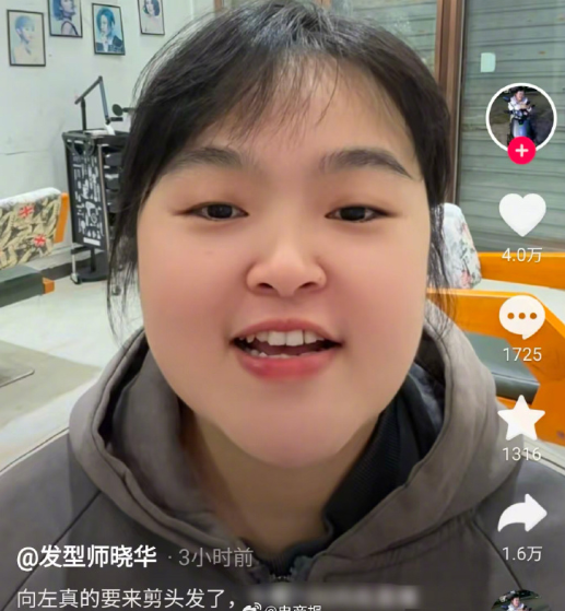 _向佐今晚找晓华理发，开心极了！天佑讲述见李四啥也没掏到_向佐今晚找晓华理发，开心极了！天佑讲述见李四啥也没掏到