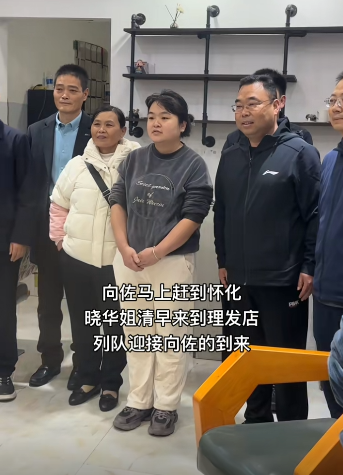 向佐今晚找晓华理发，开心极了！天佑讲述见李四啥也没掏到_向佐今晚找晓华理发，开心极了！天佑讲述见李四啥也没掏到_