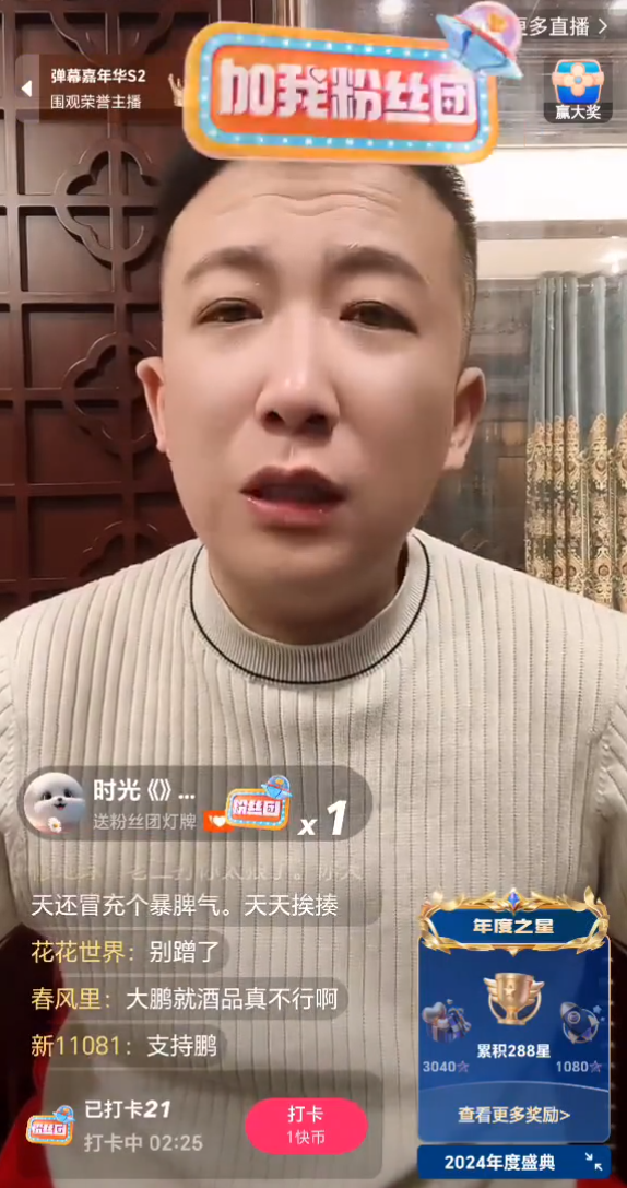 天佑为什么怕仙洋_巴扎黑仙洋打架事件_