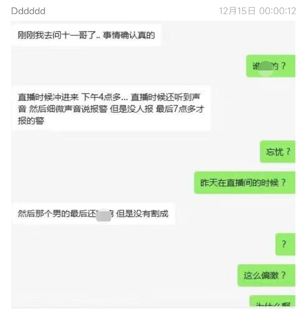 _某牙女主播“酷萱”意外去世？知情人再度爆料，或与榜上大哥有关_某牙女主播“酷萱”意外去世？知情人再度爆料，或与榜上大哥有关