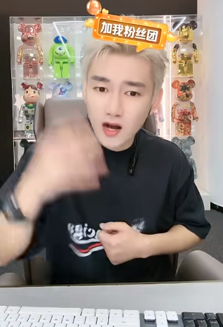 阿哲刷700万哭的视频__阿哲年度刷600万视频