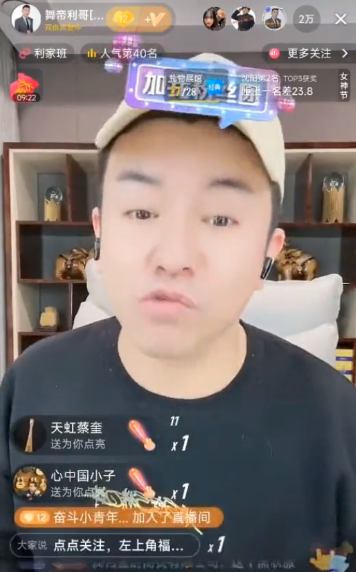 阿哲刷700万哭的视频__阿哲年度刷600万视频