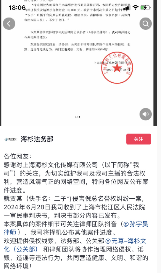 倪大爷真名_倪爷是什么_