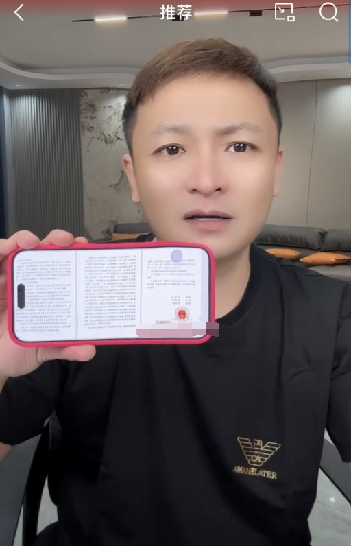 倪爷是什么_倪大爷真名_