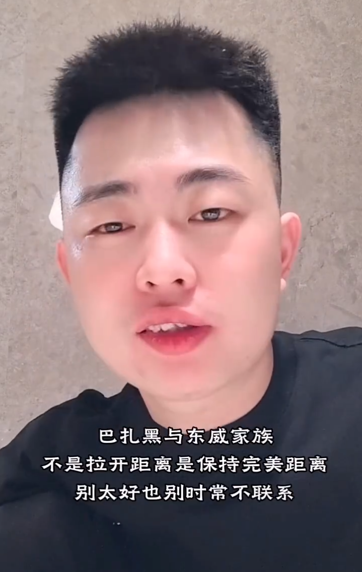 _天佑的前妻陈静莹发文，巴扎黑表态与“东薇”保持距离，承认仙洋优秀那么难吗？_天佑的前妻陈静莹发文，巴扎黑表态与“东薇”保持距离，承认仙洋优秀那么难吗？