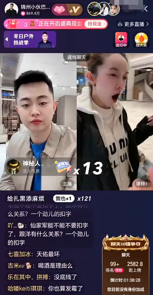 天佑的前妻陈静莹发文，巴扎黑表态与“东薇”保持距离，承认仙洋优秀那么难吗？__天佑的前妻陈静莹发文，巴扎黑表态与“东薇”保持距离，承认仙洋优秀那么难吗？