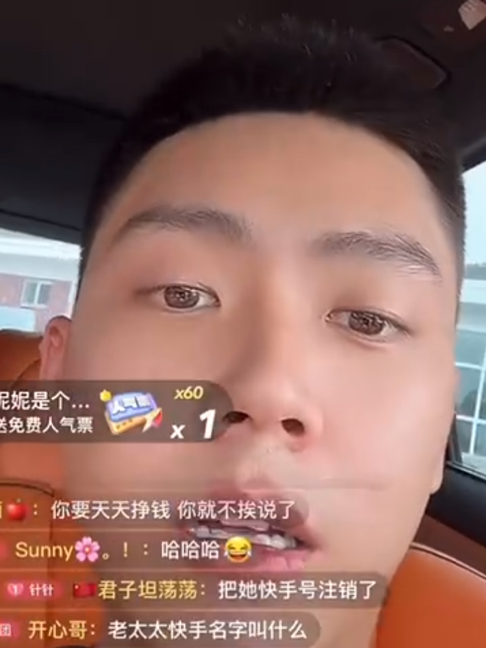 辛巴：不做平台因只能带走一千万人，高忆晨专场丈母娘，归根结底没钱__辛巴：不做平台因只能带走一千万人，高忆晨专场丈母娘，归根结底没钱