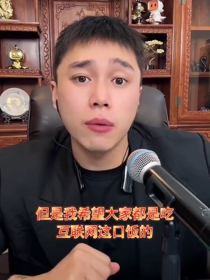 辛巴：不做平台因只能带走一千万人，高忆晨专场丈母娘，归根结底没钱_辛巴：不做平台因只能带走一千万人，高忆晨专场丈母娘，归根结底没钱_