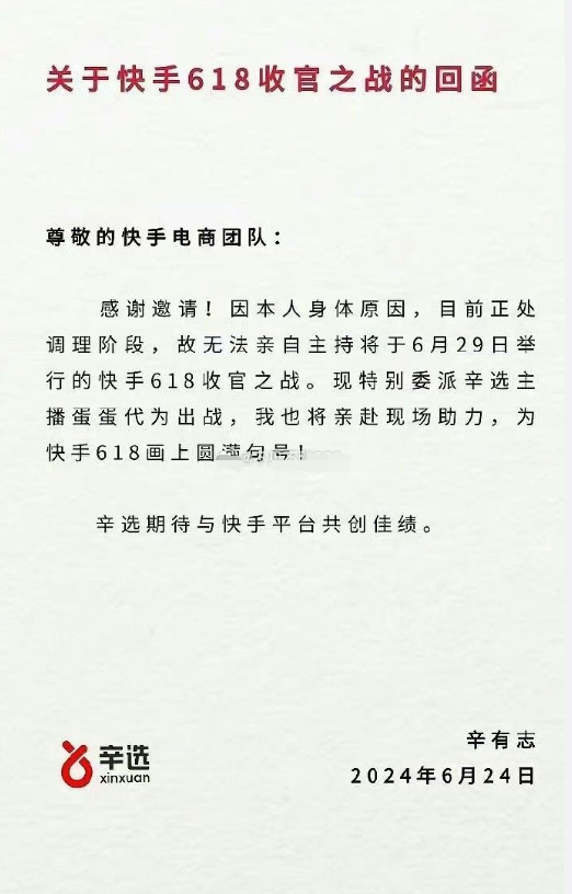 _辛巴自曝某音10位数挖过自己！婉拒平台出山，蛋蛋替师出征！_辛巴自曝某音10位数挖过自己！婉拒平台出山，蛋蛋替师出征！