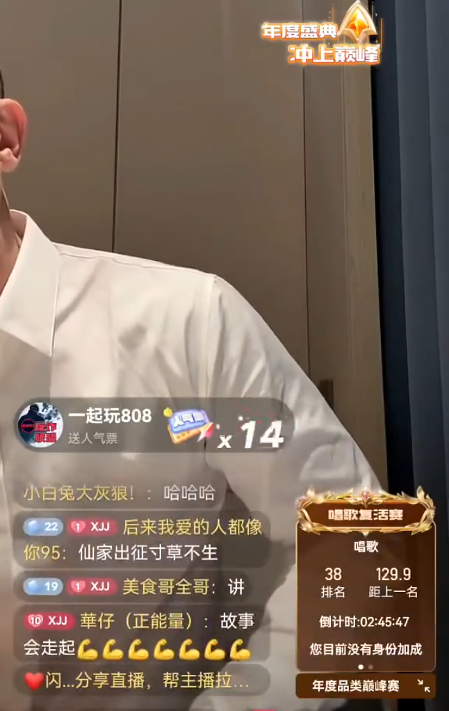 _方丈喊话：和任何人做不成朋友！驴姐吐槽桐桐有孩子老公还保密_方丈喊话：和任何人做不成朋友！驴姐吐槽桐桐有孩子老公还保密