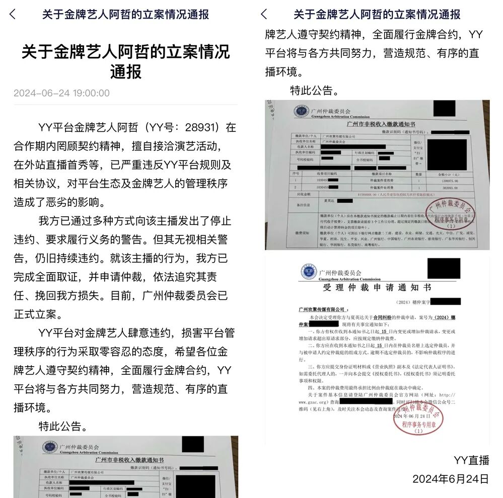 _违约后仲裁是怎么回事_仲裁违约金