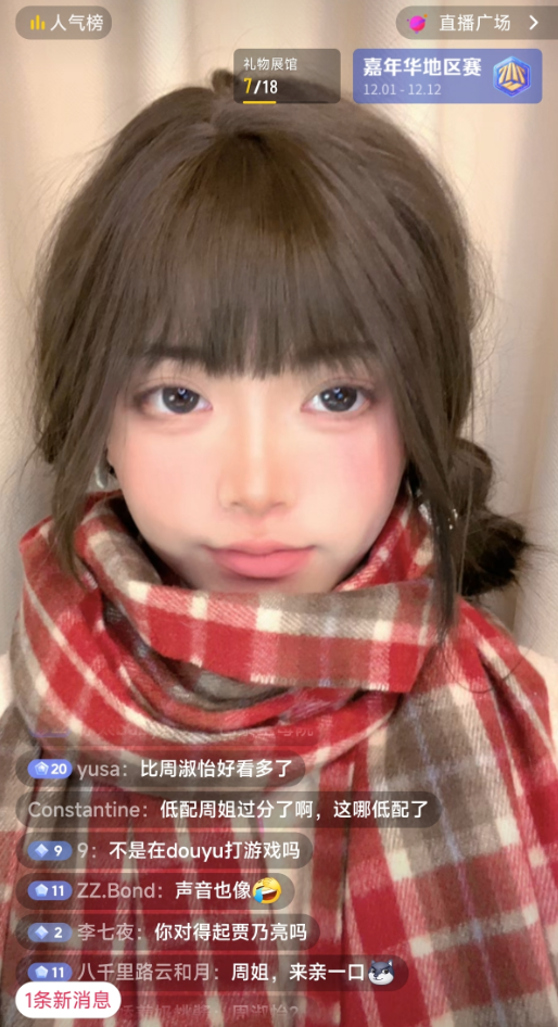 女网红化妆模仿周淑怡？遭网暴予以否认，网友；蹭到流量承受反噬_女网红化妆模仿周淑怡？遭网暴予以否认，网友；蹭到流量承受反噬_