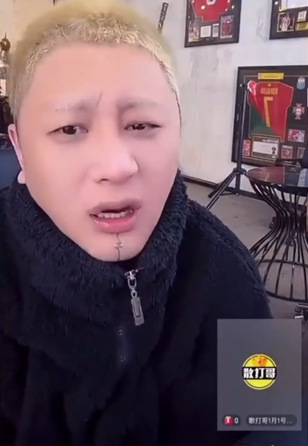 散打哥二驴__散打哥和狗老师