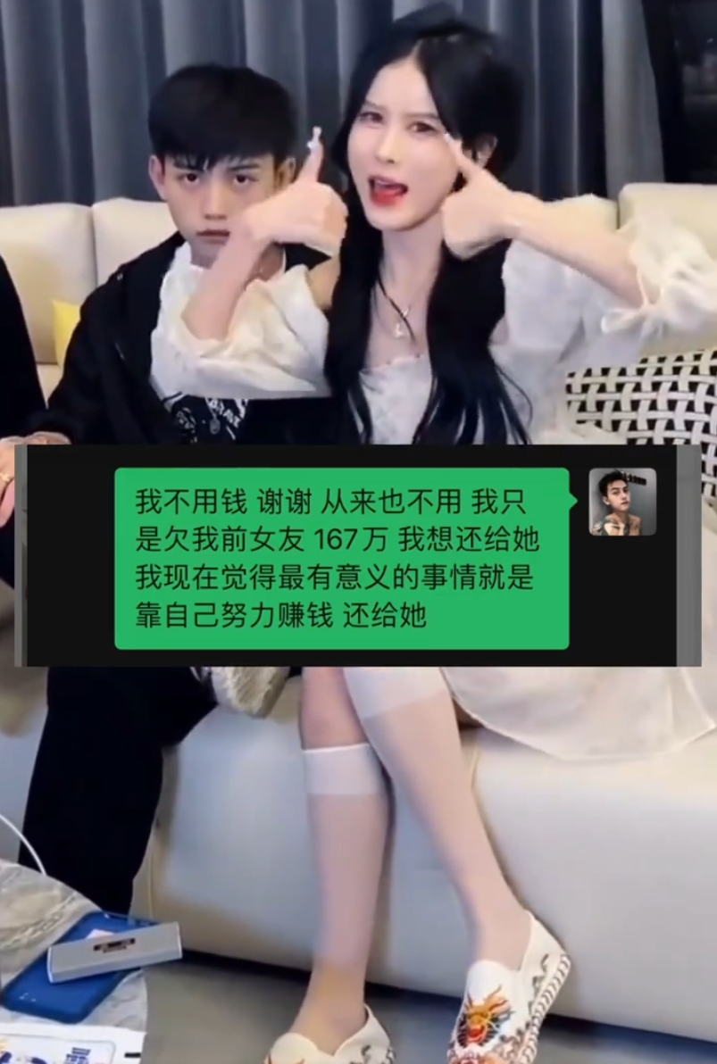 _文儿喊话YY开价8000万续约？花百万撕小炸串要30万，感谢傲娇美借钱_文儿喊话YY开价8000万续约？花百万撕小炸串要30万，感谢傲娇美借钱