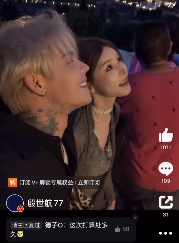 傲娇少年_vk公布恋情_刘强东承认与奶茶妹恋情_