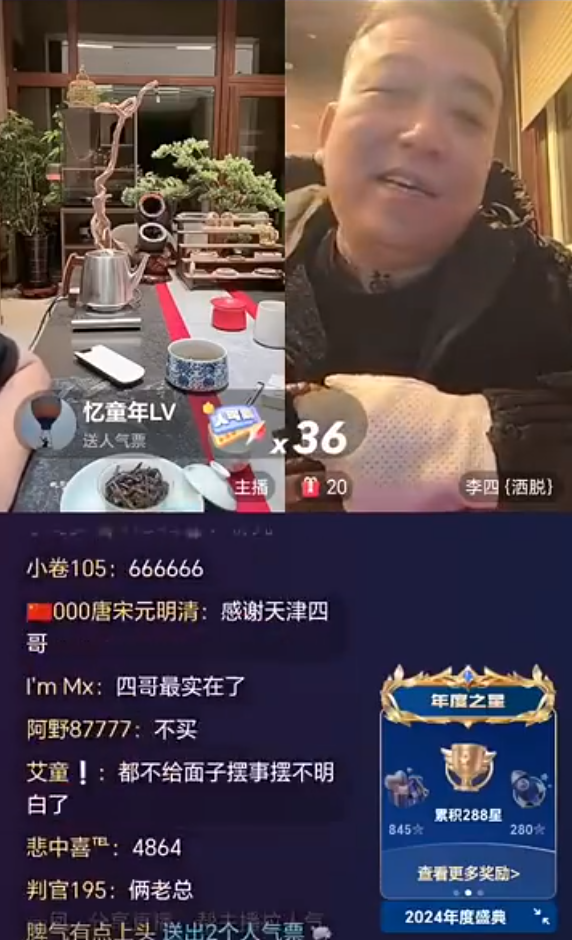 台湾天佑茗茶要多少钱_茶叶垂直电商_